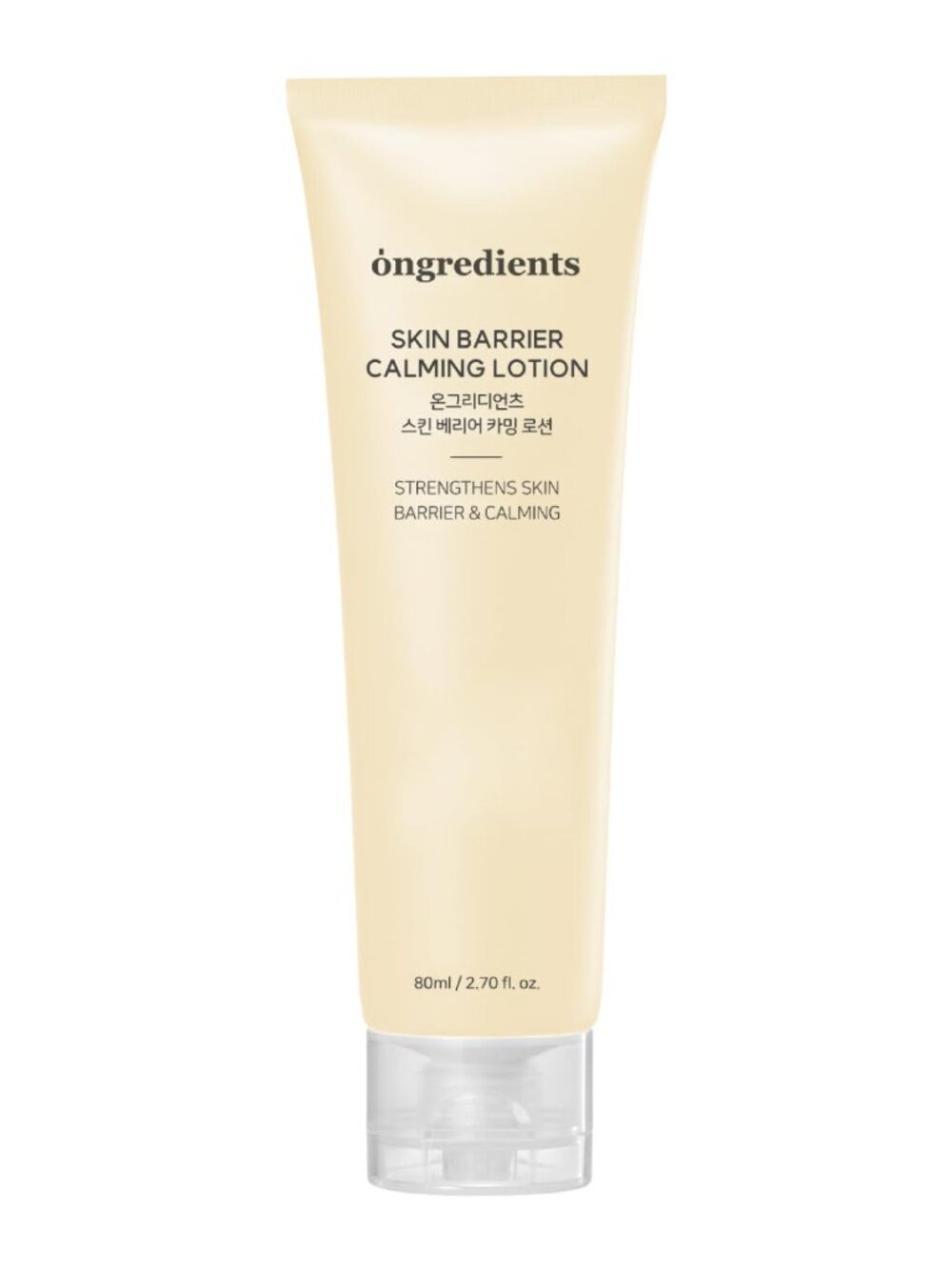 ôngredients Skin Barrier Calming Lotion - Yellow & White